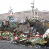 Залишаємося гідними наших Герої