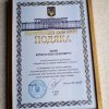 Засідання виконкому Футбольної асоціації студентів міста Києва  з нагоди 25-річного ювілею