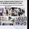 Збори трудового колективу факультету-2025
