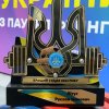 Вітаємо Літуса Руслана!