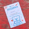 Участь у благодійному забігові 