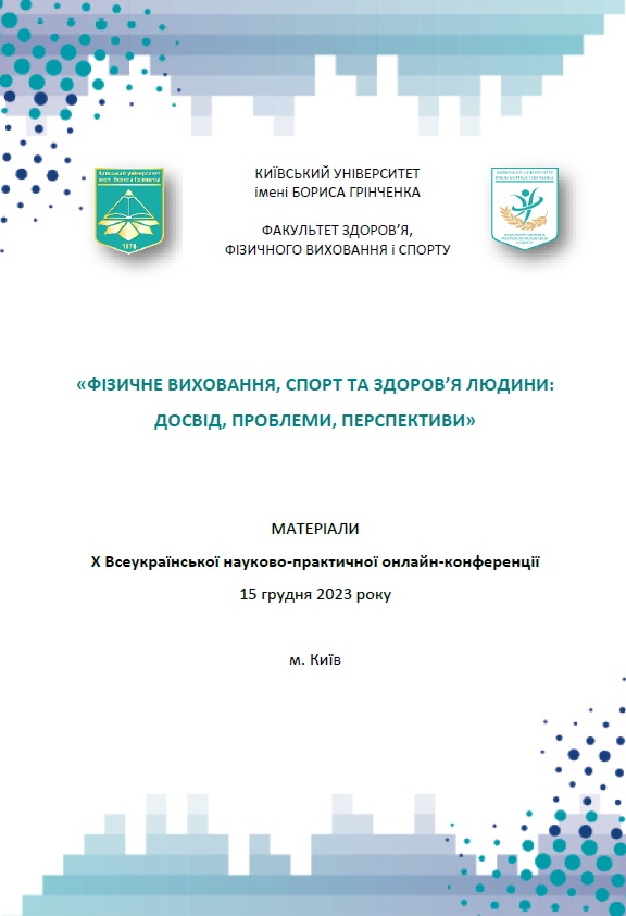 тези